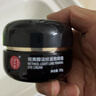 同仁堂視黃醇眼霜淡細紋提拉緊致黑眼圈眼袋抗皺紋女男士脂肪粒專(zhuān)用30g 2盒裝 曬單實(shí)拍圖
