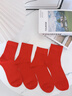 三朵棉襪子秋冬大紅色襪子喜慶高顏值中筒結婚情侶本命年襪子 平安款+如意款（兩雙裝） 均碼 曬單實(shí)拍圖