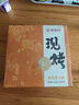 嘉華鮮花餅現烤桂花栗子酥35g*8枚禮盒云南特產(chǎn)伴手禮 源頭直發(fā)包郵 曬單實(shí)拍圖
