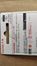 閃迪（SanDisk）128GB USB3.2 U盤(pán) CZ550黑色 讀速100MB/s 安全加密 數據恢復 學(xué)習辦公電腦車(chē)載 高速大容量?jì)?yōu)盤(pán) 曬單實(shí)拍圖