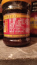 芒果牌沙茶醬罐裝福建漳州正宗火鍋沙茶醬拌面拌飯特質(zhì)沙茶醬花生 沙茶醬3瓶 170g 曬單實(shí)拍圖