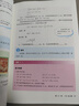 【新華書(shū)店正版】適用2026新版  初中9九年級上冊數學(xué)書(shū)課本人教版初三3上冊9年級上冊數學(xué)書(shū)課本教材教科書(shū)9九上數學(xué)人民教育出版社萬(wàn)唯中考 九年級上冊數學(xué) 曬單實(shí)拍圖