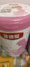 伊利金領(lǐng)冠舒孕 孕產(chǎn)婦奶粉400g【新老包裝隨機發(fā)貨】 曬單實(shí)拍圖