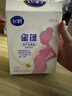 飛鶴星蘊 孕產(chǎn)婦奶粉 400克【電商專(zhuān)供】 生育補貼 曬單實(shí)拍圖