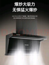 Haotaitai油煙機家用變頻一級能效大風(fēng)量大吸力頂側雙吸靜壓低噪音真實(shí)揮手智控自動(dòng)清洗油煙機CXW-300-DC9 曬單實(shí)拍圖