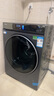 海爾（Haier）云溪4.0pro滾筒洗衣機全自動(dòng)10公斤 超薄家用家電國家補貼 京東獨家自營(yíng)7KJ3 一級能效以舊換新  曬單實(shí)拍圖
