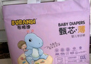 布班迪甄芯薄嬰兒學(xué)步褲4XL72片醫護級一體全包臀拉拉褲超薄透氣尿不濕 曬單實(shí)拍圖