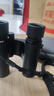蔡司（ZEISS）望遠鏡進(jìn)口8x25便攜式可入口袋可連手機演唱會(huì )音樂(lè )節天文觀(guān)鳥(niǎo)雙筒 曬單實(shí)拍圖