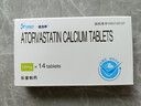 [優(yōu)力平]阿托伐他汀鈣片 10mg*14片 10盒裝 曬單實(shí)拍圖