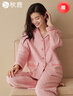 秋鹿情侶睡衣冬三層夾棉珊瑚絨夾絲加厚家居服套裝新款 豆沙粉女 2XL  曬單實(shí)拍圖
