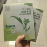 百雀羚（PECHOIN）草本精萃8杯水保濕水嫩面膜曬后修護品質(zhì)國貨送女友 曬單實(shí)拍圖
