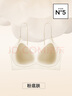 草本初色內衣女文胸罩無(wú)痕隱形薄款小胸聚攏2025新款舒適細肩帶無(wú)鋼圈香氛 曬單實(shí)拍圖