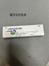 [易孚]人表皮生長(cháng)因子凝膠 10萬(wàn)IU:20g 2盒裝 曬單實(shí)拍圖