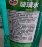 龜牌（Turtle Wax）硬殼玻璃水0度汽車(chē)去油膜強力去污除蟲(chóng)膠鳥(niǎo)糞雨刮水通用2L*2瓶 曬單實(shí)拍圖