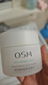 歐詩漫（OSM）發(fā)光面膜50g凈瑕透白面膜泥膜淡斑美白去黃祛痘清潔保濕舒緩控油 曬單實拍圖