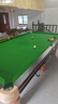 健英臺球桌家用黑8美式標準成人斯諾克桌球臺室內中式八球桌球案JY206 9尺 新款玫瑰金 (高配)（贈集球器） 曬單實(shí)拍圖
