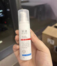 芙清醫用促愈敷料功能性祛痘精華皮膚修護理II型30g痤瘡干癢皮炎濕疹 芙清醫用促愈功能性敷料30ml一瓶 曬單實(shí)拍圖