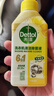 滴露（Dettol）洗衣機清洗劑250ml*6瓶金裝版檸檬滾筒洗衣機清潔劑強力除垢除菌 曬單實(shí)拍圖