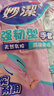 妙潔強韌型乳膠手套 3雙裝 中號 天然乳膠柔韌舒適防水手套家務(wù)洗碗 曬單實(shí)拍圖