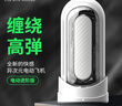 TENGA電動(dòng)飛機杯Flip zero異次元全自動(dòng)震動(dòng)夾吸自慰成人情趣用品玩具 曬單實(shí)拍圖