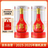 郎酒 紅花郎15 白酒 醬酒 53度 500ml*2 雙瓶裝（新老包裝年份隨機） 曬單實(shí)拍圖
