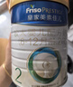 美素佳兒（Friso）皇家幼兒配方奶粉3段（1-3歲幼兒適用）800g*3 乳鐵蛋白 (新國標) 曬單實(shí)拍圖