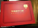 學(xué)而思學(xué)習機S4 Pro超級經(jīng)典款【2025新款】老師領(lǐng)學(xué)新課標學(xué)習平板全學(xué)段13.2英寸 8+256GB 曬單實(shí)拍圖