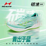 海爾斯KM3全掌碳板跑鞋學(xué)生中高考體育跳遠田徑訓練專(zhuān)用競速跑鞋新色 青出于藍 KM3 42 曬單實(shí)拍圖