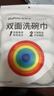 佳幫手雙面洗碗海綿4片裝鋼絲球百潔布刷鍋碗神器廚房抹布 曬單實(shí)拍圖