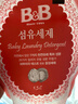 保寧（B&B）進(jìn)口嬰兒洗衣液寶寶專用內(nèi)衣物清潔洗衣液溫和植萃【2.6斤袋裝】 曬單實(shí)拍圖