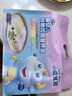 小鹿藍藍嬰幼兒谷物肉蔬營(yíng)養面450g 量販活力款 熱門(mén)商品兒童線(xiàn)面無(wú)鹽掛面 曬單實(shí)拍圖