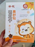 葵花蒼耳子鼻舒貼兒童通氣鼻貼蒼耳子油膏藥通鼻神器流鼻涕鼻塞鼻干癢 曬單實(shí)拍圖