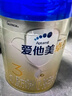 愛(ài)他美卓傲3段800g*6(12-36個(gè))月較大嬰幼兒配方牛奶粉 曬單實(shí)拍圖