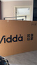 Vidda 海信電視75英寸 R75 2025款 一級能效 144Hz高刷 2+32G 換新家電國家補貼液晶游戲電視75V1Q-R 曬單實(shí)拍圖