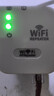 HUAWE1wifi信號增強放大器全屋覆蓋穿墻王網(wǎng)絡(luò )5g無(wú)線(xiàn)路由器千兆 四天線(xiàn)【300M】即插即用 曬單實(shí)拍圖