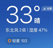 蕉下（beneunder）防紫外線(xiàn)遮陽(yáng)傘三折雙層黑膠晴雨傘防曬傘BM664藍鈴 曬單實(shí)拍圖