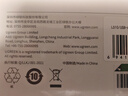綠聯(lián)雙頭Type-C數據線(xiàn)PD100W/88W超級快充適用華為榮耀小米蘋(píng)果17/16e/15平板iPad筆記本電腦車(chē)載1米 曬單實(shí)拍圖