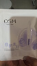 歐詩(shī)漫（OSM）舒顏修白精華霜50g安心大白罐面霜敏感肌補水保濕曬后舒緩修紅 曬單實(shí)拍圖
