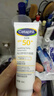 絲塔芙每日舒緩防曬霜50ml高倍防曬力SPF50+ PA++++ 防曬乳護膚品敏感肌 曬單實(shí)拍圖