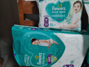 幫寶適清新幫拉拉褲 加加大碼 XXL68片 曬單實(shí)拍圖