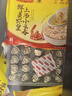 灣仔碼頭 速凍餛飩 早餐速食 生鮮食品 上海風(fēng)味蝦仁三鮮大餛飩400g20只 曬單實(shí)拍圖