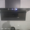 創(chuàng  )維（Skyworth）頂側三吸抽吸排油煙機家用7字型變頻大吸力以舊換新家電國家補貼20%一級能效脫排靜音自?xún)羟逑碮713 曬單實(shí)拍圖