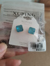 XUPING旭平首飾仿水晶時(shí)尚氣質(zhì)通勤百搭肥方耳釘送禮飾品 湖水綠 曬單實(shí)拍圖