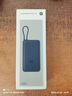 小米（MI）【3C認證】自帶線(xiàn)充電寶20000mAh 33W 大功率大容量續航 便攜出行 可上飛機 雙向快充 9重安全保護 灰藍色 曬單實(shí)拍圖