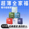 SIKI私激避孕套超薄緊致003安全套大含量玻尿酸潤滑套套壹一手好牌 【全家?！?盒/18只裝 曬單實(shí)拍圖