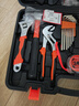 華麥斯家用工具箱全套五金工具套裝多功能家庭電工專(zhuān)用維修手動(dòng)組合套裝 （尊王版）工具套裝(升級加強版) 曬單實(shí)拍圖