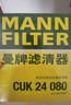 曼牌（MANNFILTER）空調濾清器空調濾芯CUK20064長(cháng)安深藍SL03深藍S7 電動(dòng)新能源 1.5L 曬單實(shí)拍圖
