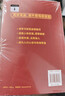 【正版包郵】溝通的方法 脫不花 得到CEO為你準備的溝通心法 助你職場(chǎng)一路開(kāi)掛 把自己當回事兒 作者楊天真推薦 現在加入溝通的無(wú)限游戲吧 得到系列書(shū)籍可選 新華書(shū)店旗艦店勵志成長(cháng)書(shū)籍圖書(shū) 【單冊】溝通 曬單實(shí)拍圖
