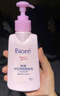碧柔（Biore）深層凈潤卸妝乳150ml卸妝水液油潔面二合一溫和清潔敏感肌可用 曬單實(shí)拍圖