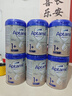 愛(ài)他美（Aptamil）德國白金版800g 德愛(ài)白金HMO天然OPO結構嬰幼兒配方奶粉 德國進(jìn)口 1+段 【1-2歲】27年6-11月 6罐裝【送貨上門(mén) 買(mǎi)貴退差】 曬單實(shí)拍圖